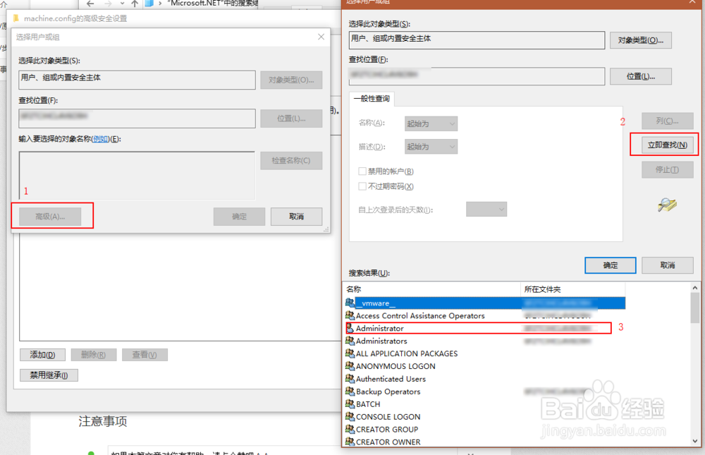 Visual Studio2015安装闪退