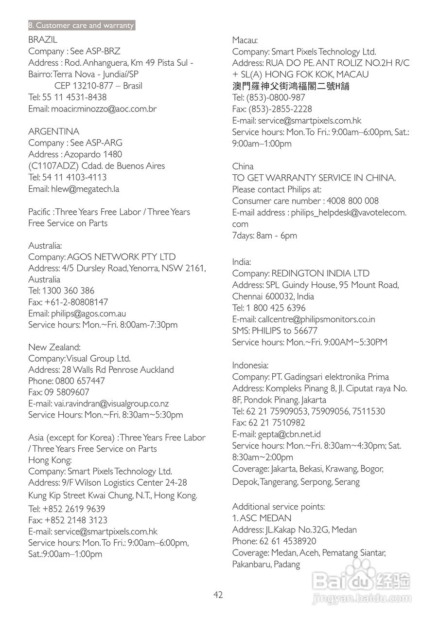 飞利浦273P3PHES/93液晶显示器使用说明书:[5]