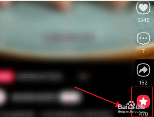 点淘收藏视频怎么取消