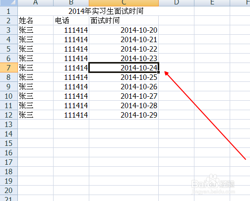 excel怎么添加批注