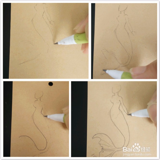 如何来画美人鱼