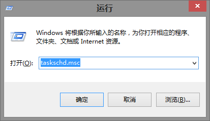 电脑如何设置定时自动关机