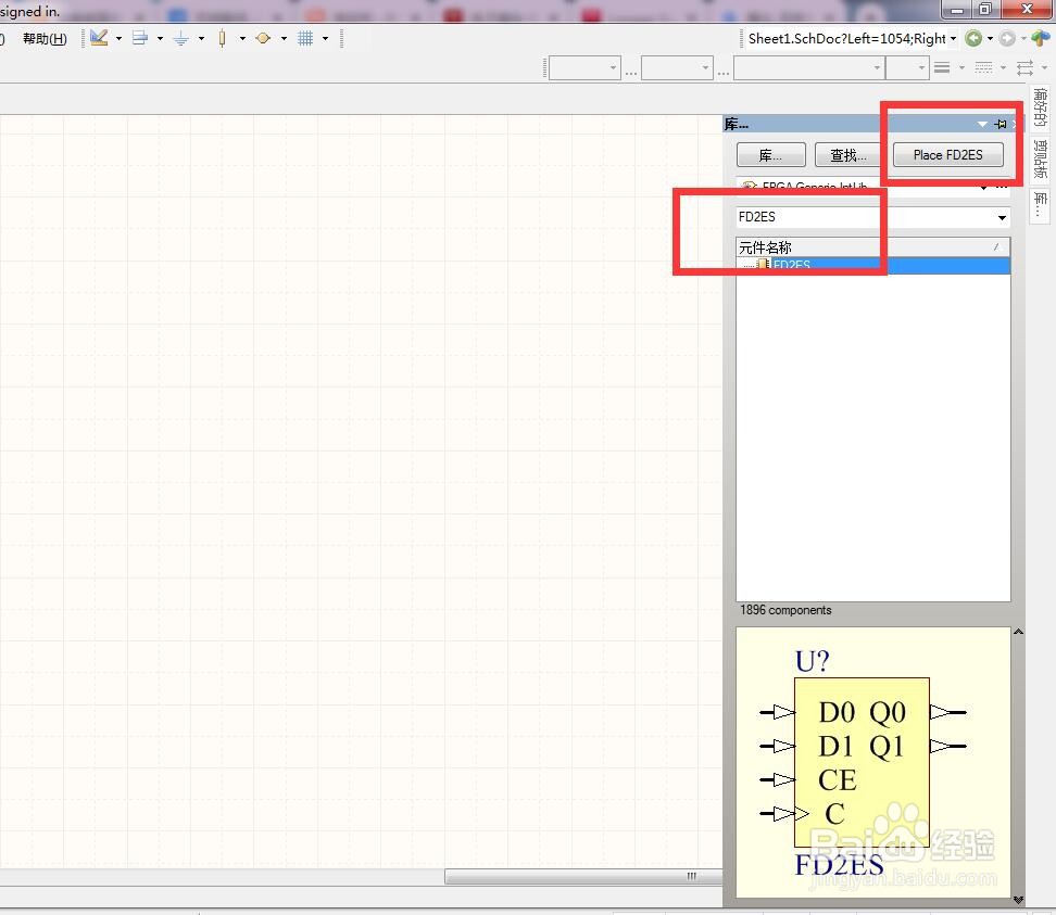 如何在AD中放置2位使能分立D型触发器？