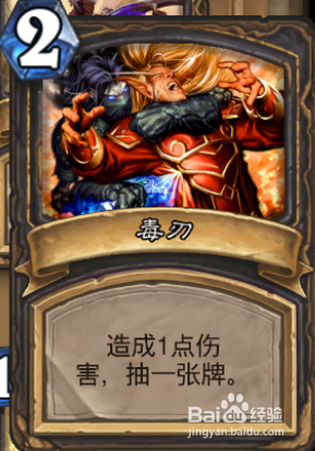 炉石传说狂野蓝龙贼套牌详解