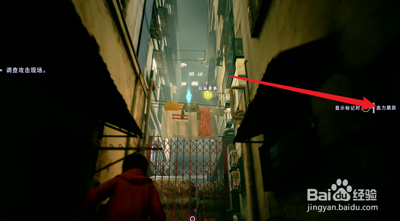 野狗子调查攻击现场攻略