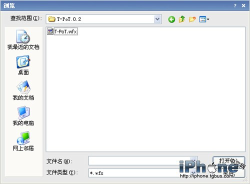 iphone用TC快速搜索文件（超简单）