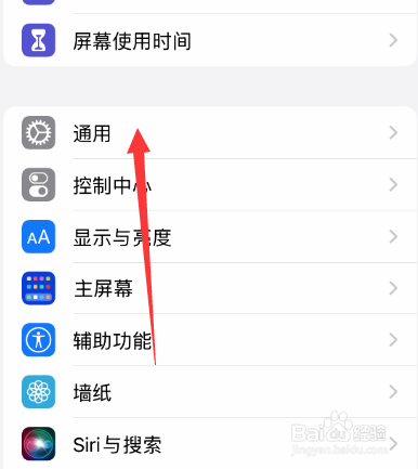 苹果手机死机是什么原因