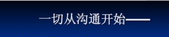 如何做好家教工作？