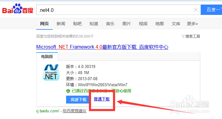 无忧精灵高级版最新版淘宝后台修改软件安装方法