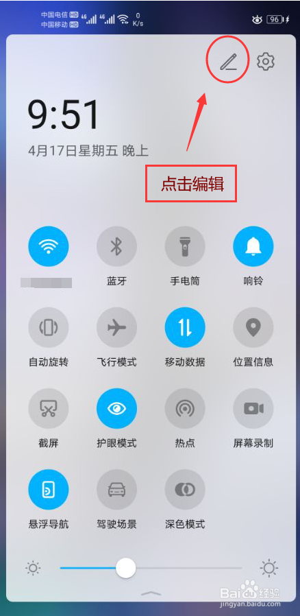 荣耀30nfc功能怎么使用