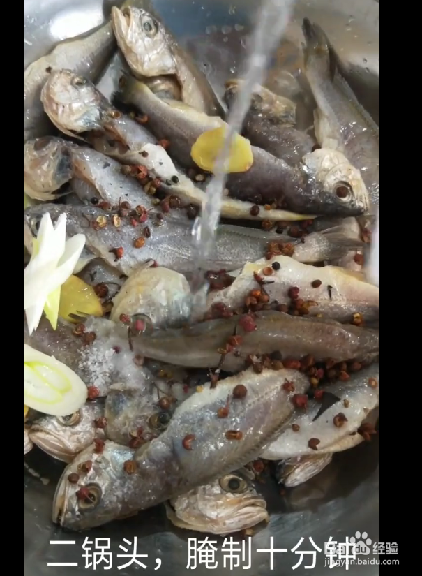 干炸小黄花鱼的教程
