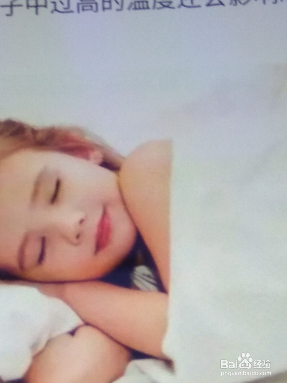 哄孩子睡觉的几个需要注意事项