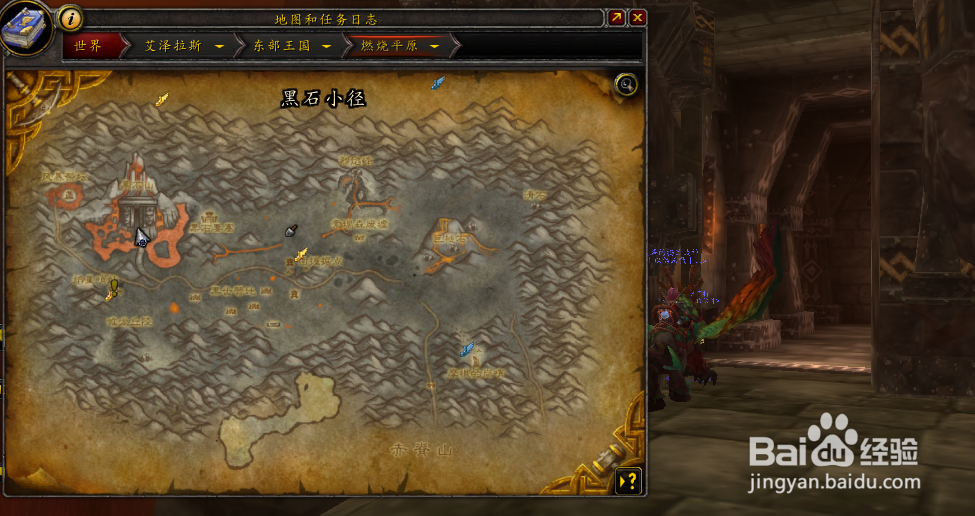 源质壁垒哪里掉落及获取方法