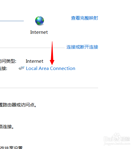 Windows 7 如何查看ip 和 mac 地址