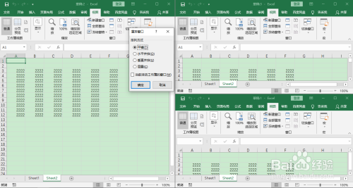 excel教程:無需切換同時看兩個sheet內容