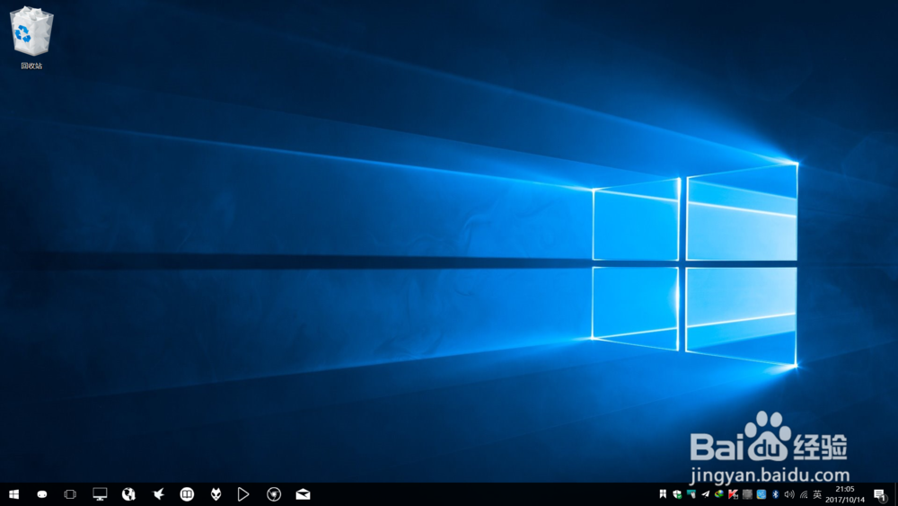 windows10界面美化