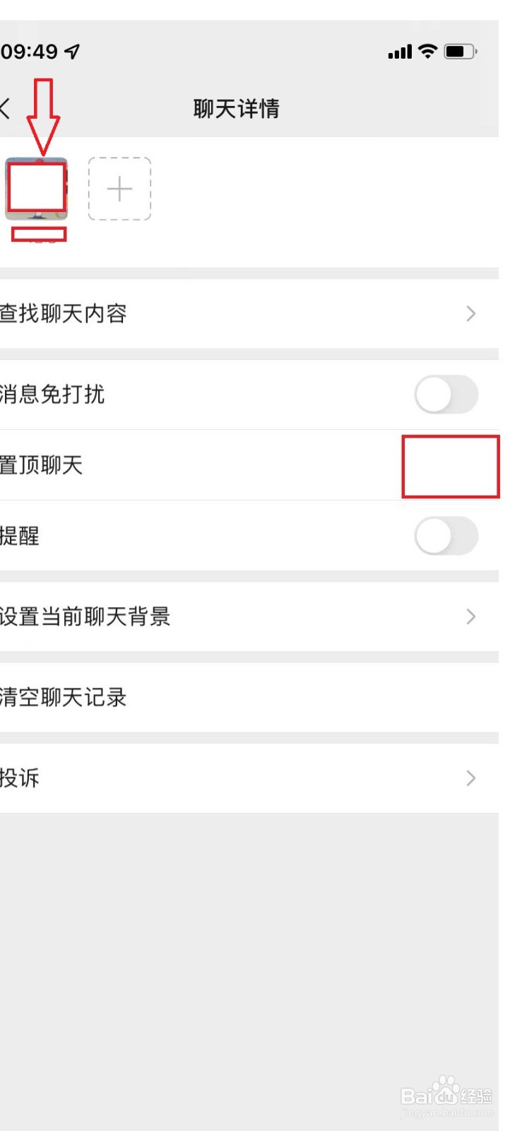 给一个不认识的女生点外卖要微信备注怎么写