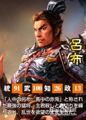 三国志13怎么运兵 三国志13如何运输兵力 百度经验