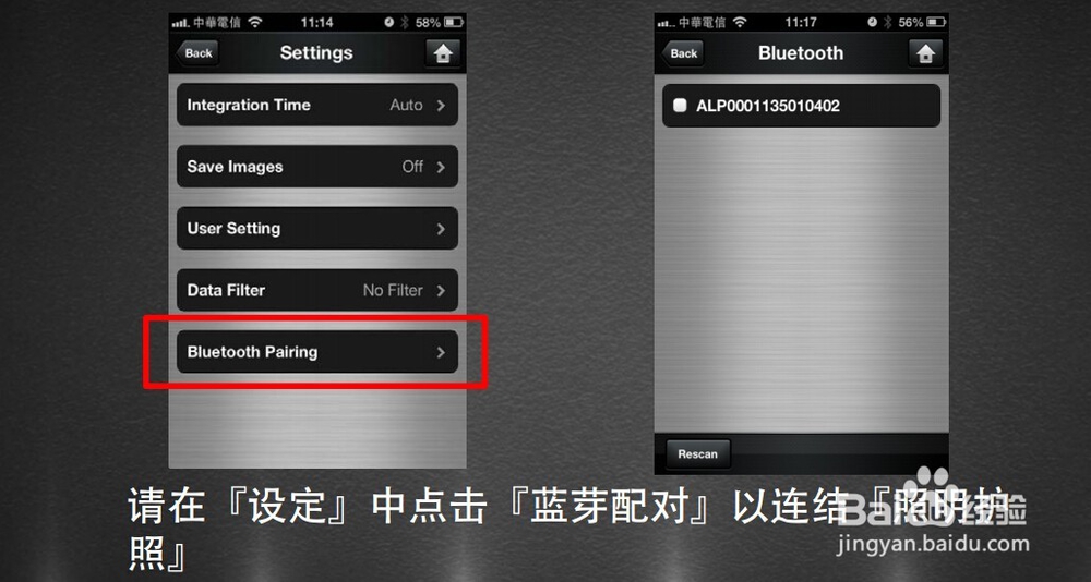 群智LED光谱仪操作方法指南