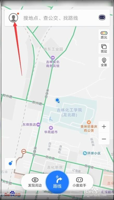 百度地图如何进行足迹设置?