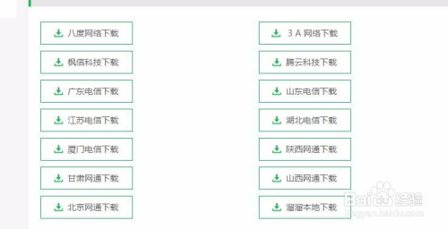 怎么下载免费的3dmax