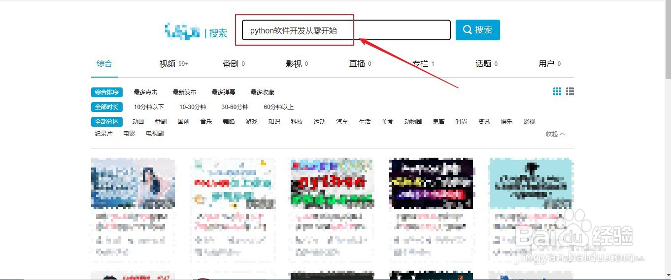 软件开发自学步骤