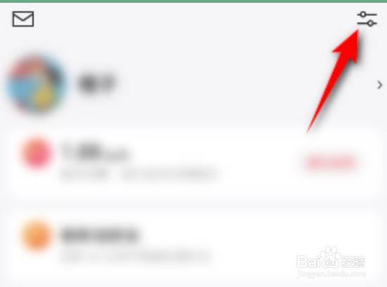 怎么清理微信听书的缓存