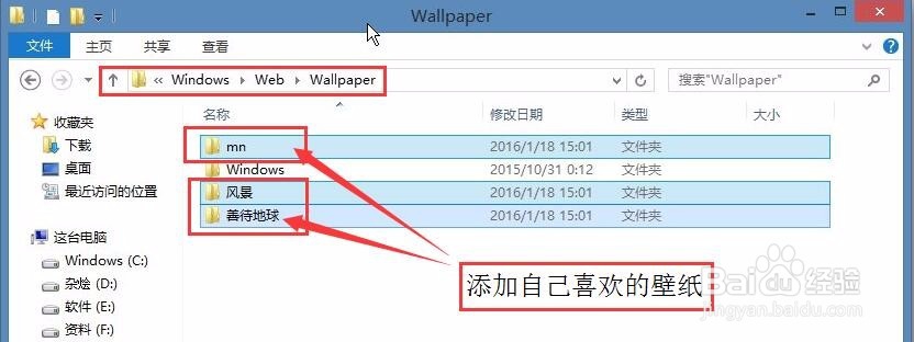 Windows系统母盘制作教程