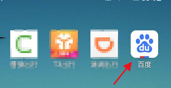 百度APP怎样查看百度文库最近浏览记录