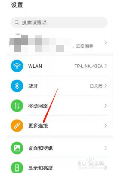 荣耀Magic5Pro怎么投屏