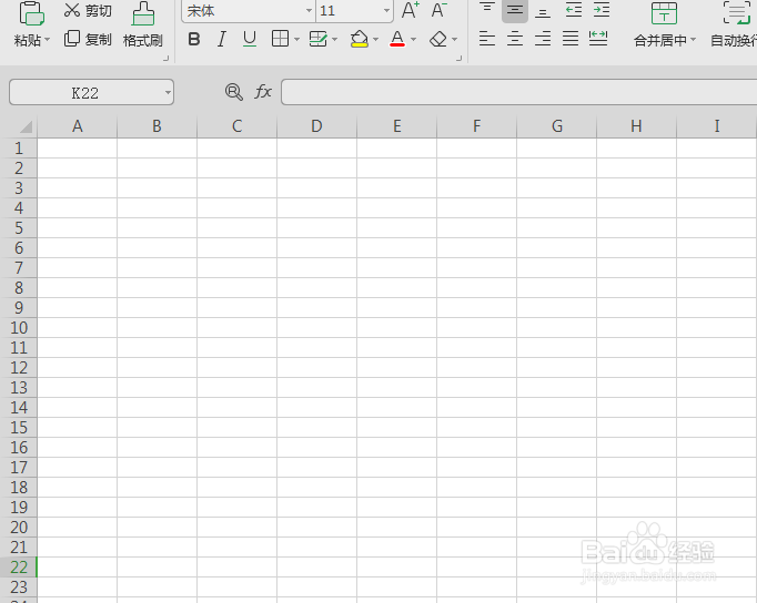 <b>Excel表格如何设置相等的行高和列宽</b>