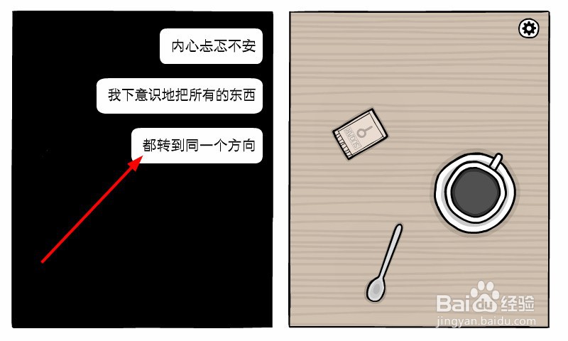 白门怎么解锁剧院成就