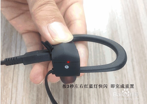 jetblue蓝牙耳机连接不上怎么办