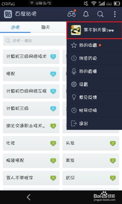 qq空间帖子怎么删除=空间怎么删除原文和评论