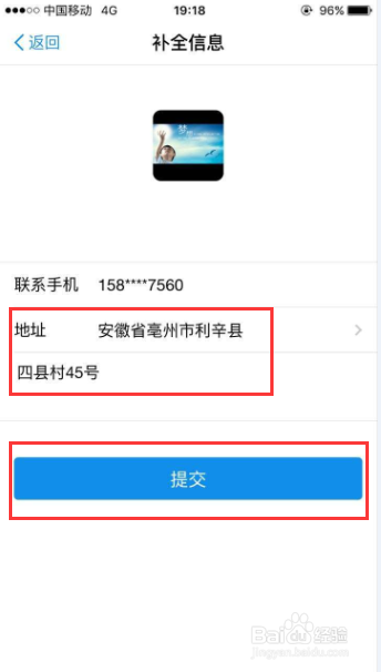 支付宝如何开通商户收款码?支付宝官网?