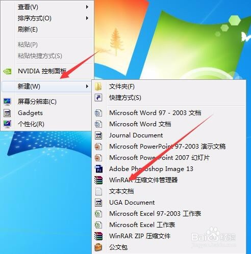 win10如何复制文件路径