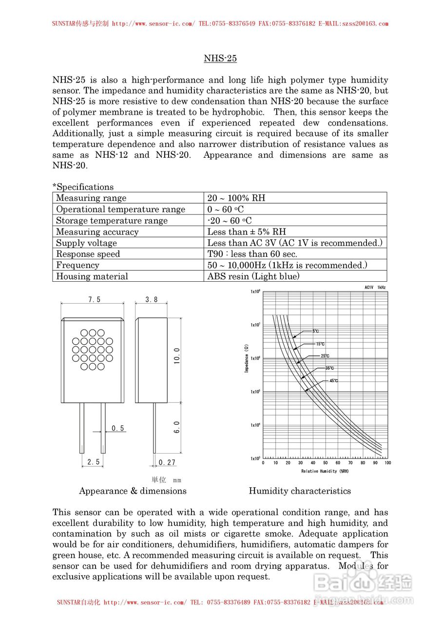 MAP-100A系列工业用可燃性气体传感器使用说明书:[9]