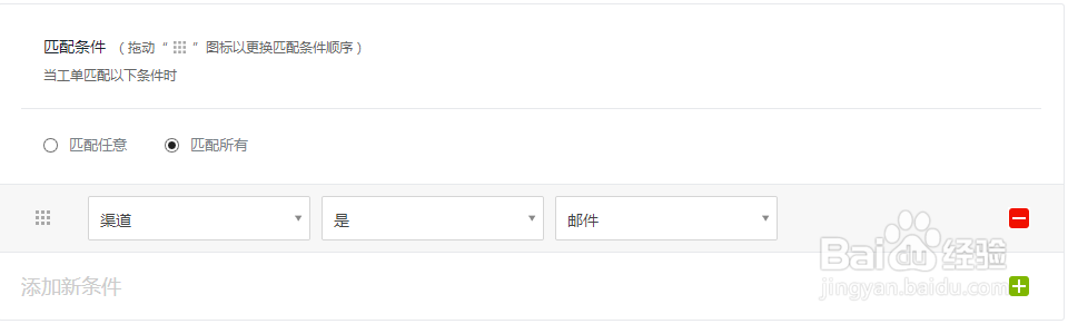 udesk的触发器如何设置