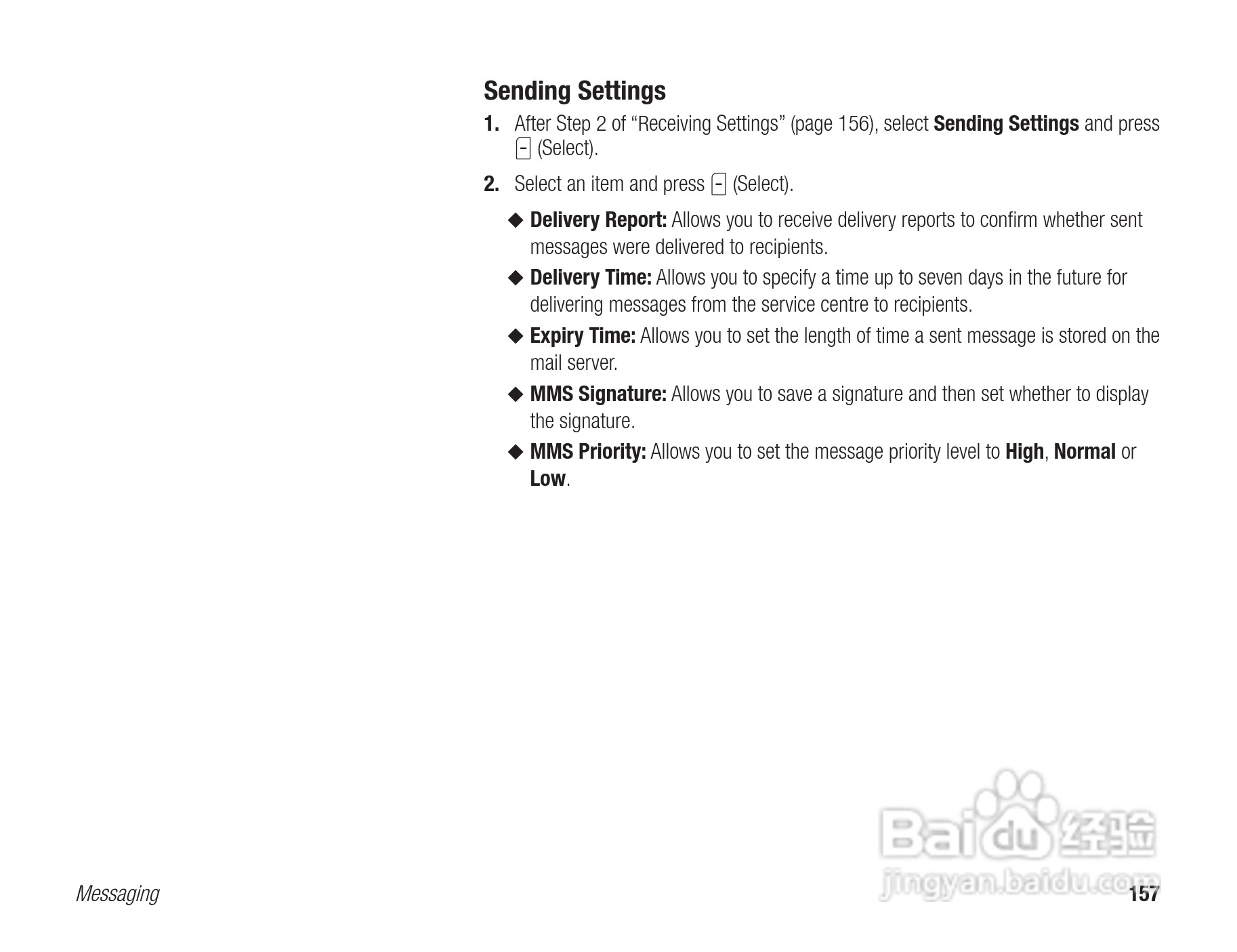 东芝803T手机使用说明书:[16]