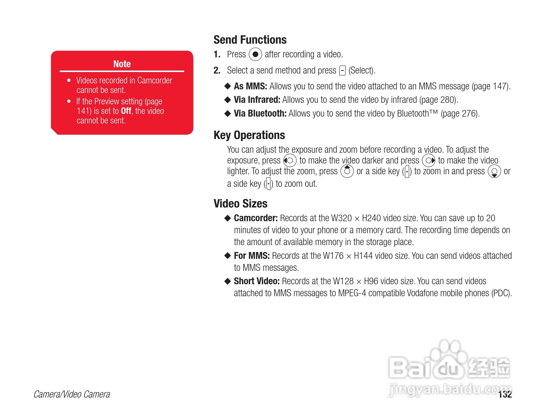 东芝803T手机使用说明书:[14]