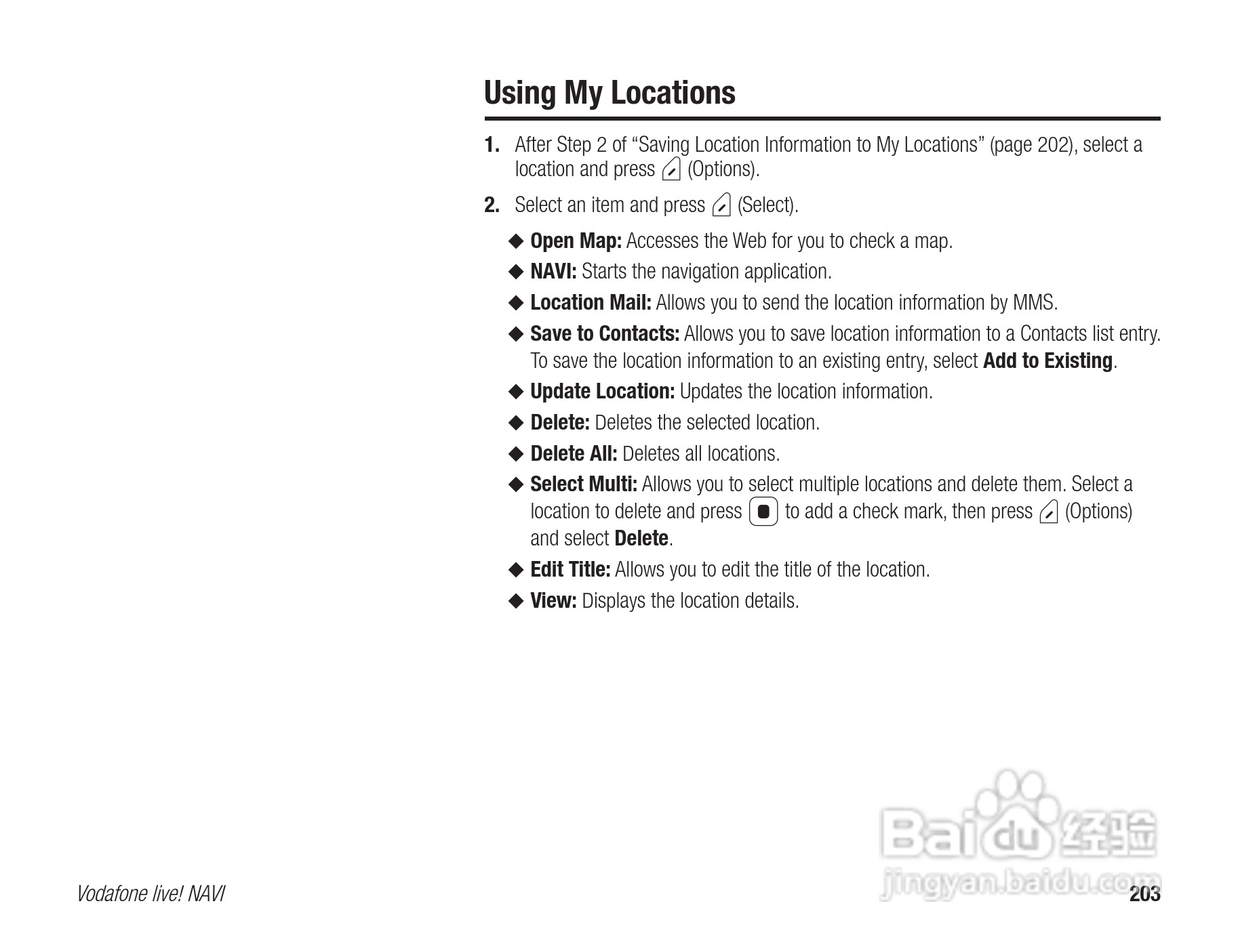 东芝904T手机使用说明书:[21]