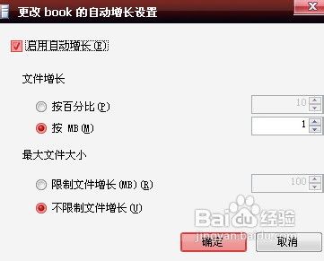 sql server 2005如何创建数据库