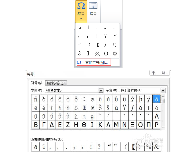 fu第三声怎么拼