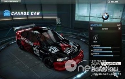 天天飞车：[15]新手选赛车技巧