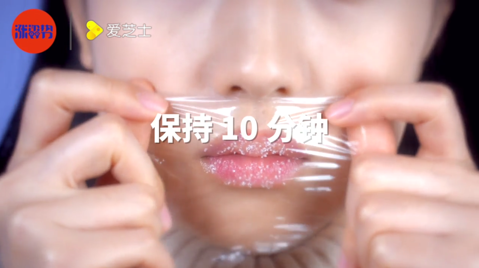 怎样去除嘴唇死皮？