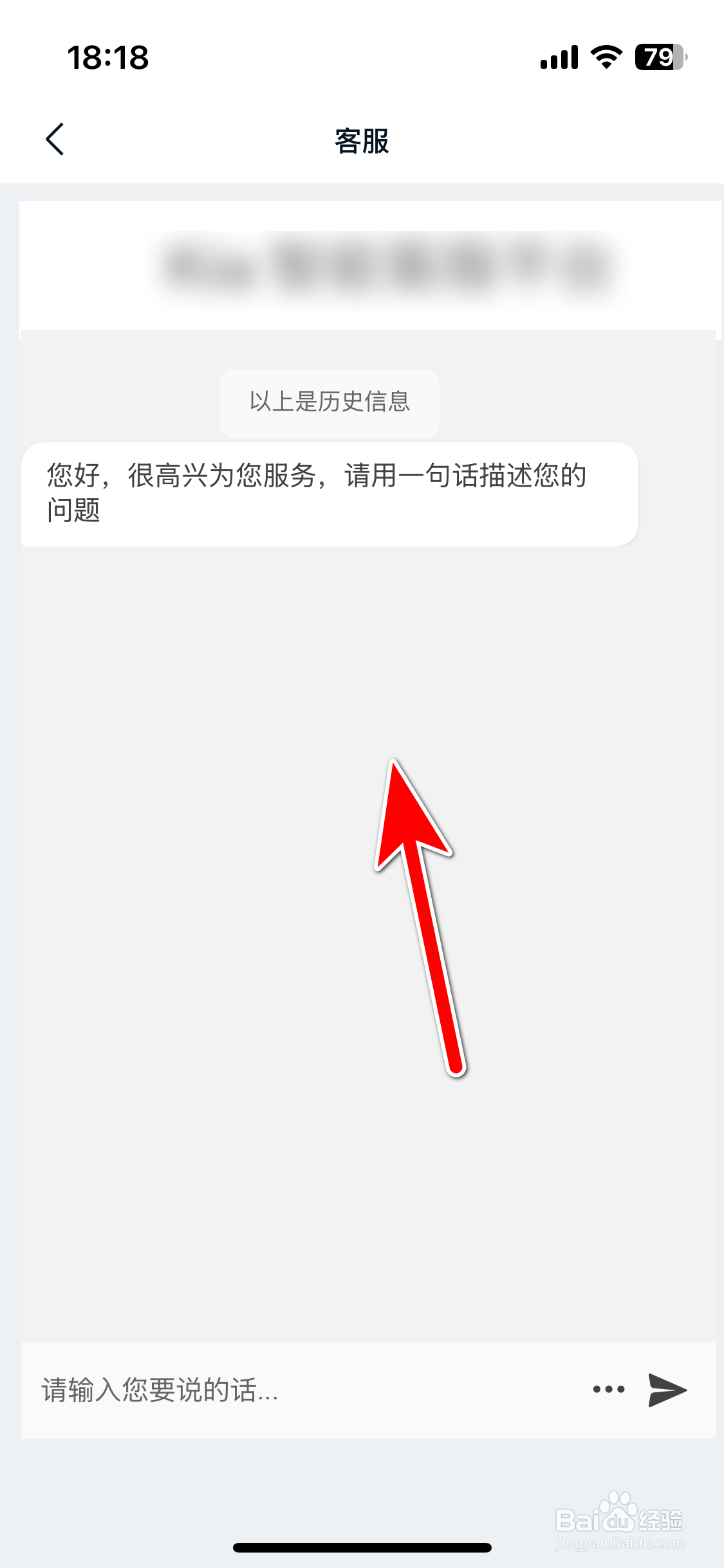 起亚Kia如何联系在线客服