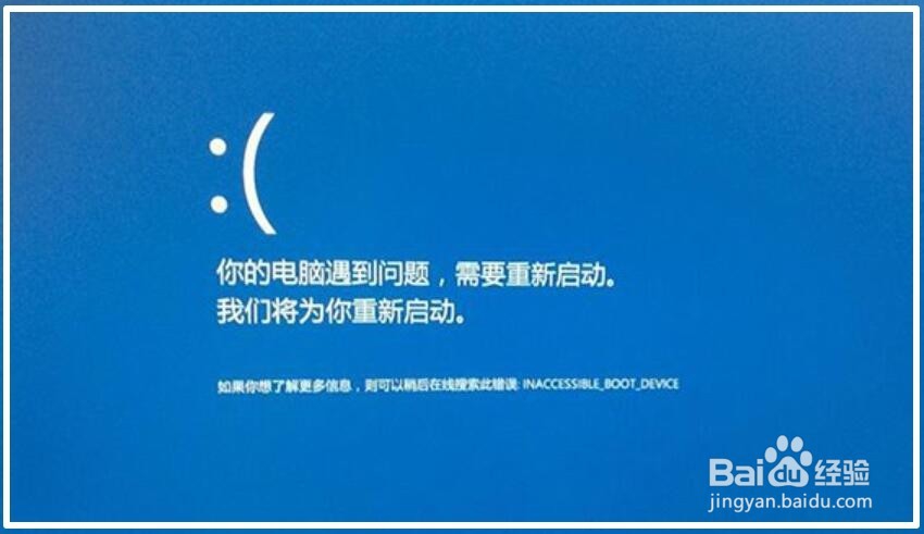 使Windows10系统蓝屏后显示详细信息的设置方法