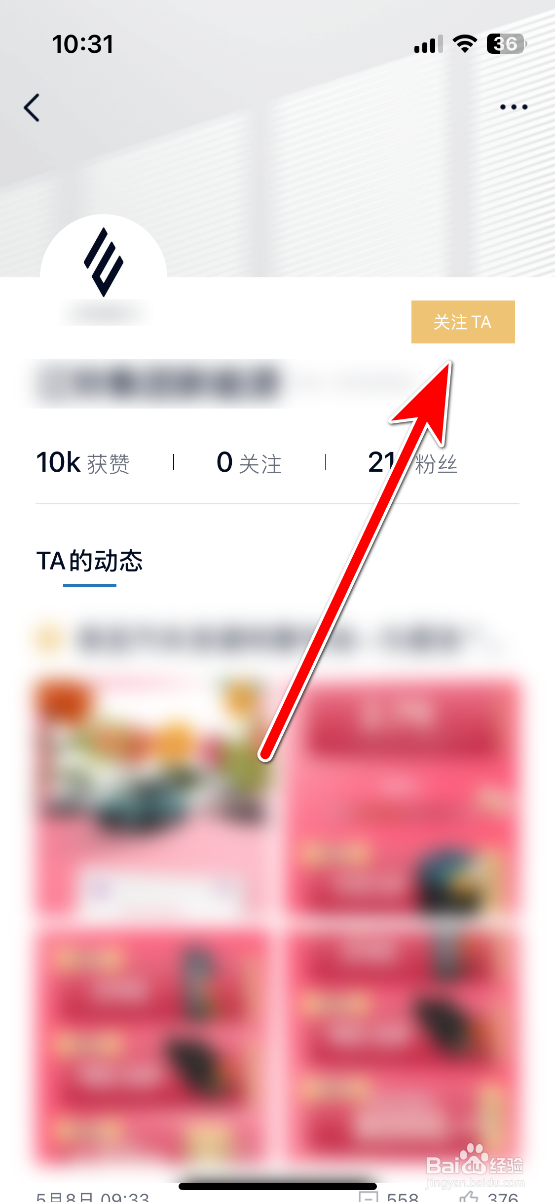 江铃新能源如何关注用户