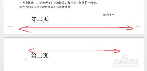 如何在一个word中插入另一个word而保持格式不变
