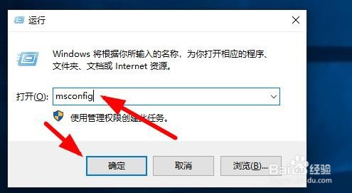 Win10总是弹出用户帐户控制怎么取消关闭窗口